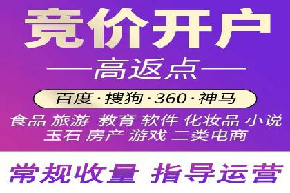 百度竞价账户托管助力企业增长案例