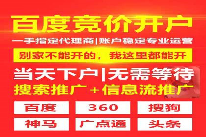 广告投放新思路：SEM推广优化的五个经典案例