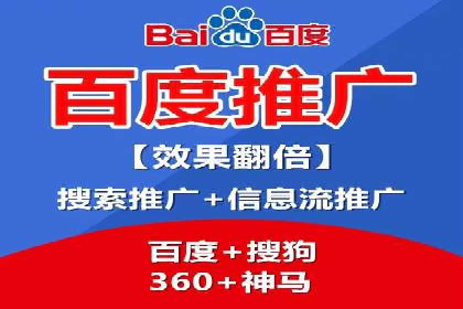 百度广告竞价优化：成功案例背后的关键词策略