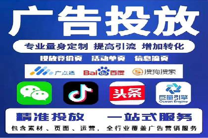 推广开户费用案例分析